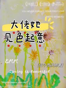 干煸蚕蛹用什么盘子